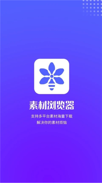 软件优势配图1