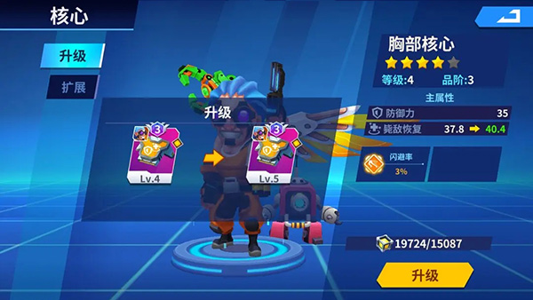 别惹神枪手联机版装备攻略图片1