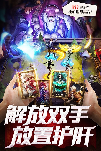 逍遥志九游版图片