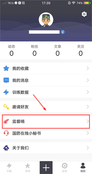 使用教程配图7
