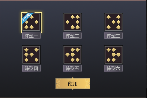 逍遥志九游版新手教程图片3