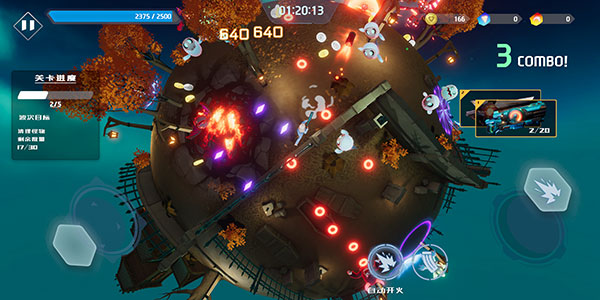 星际骇客新手攻略图片5