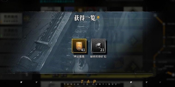 破碎的铁矿石怎么刷配图5