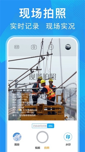 元道经纬相机图片