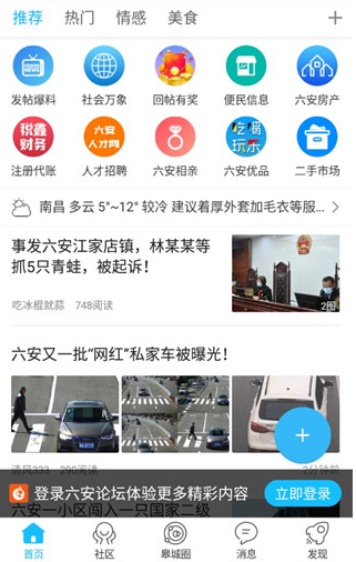使用方法配图1