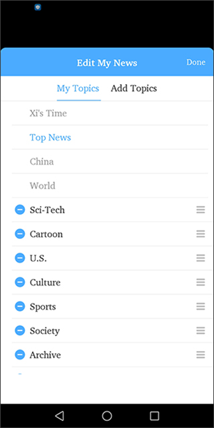 设置推送内容指南配图2
