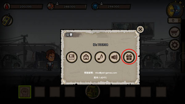 幸存者危城oppo版截图6