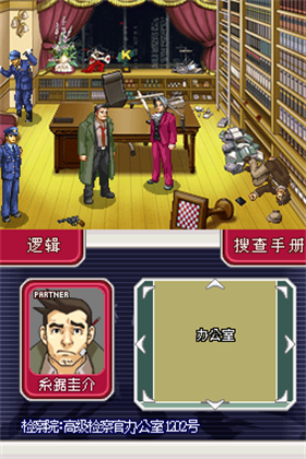 第一章攻略配图1