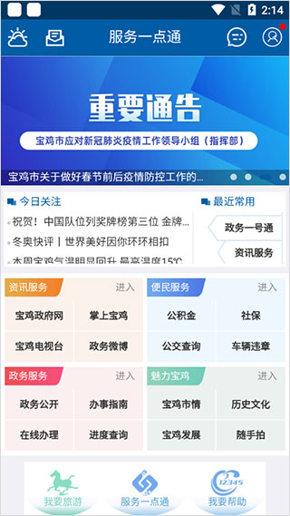 使用指南配图1