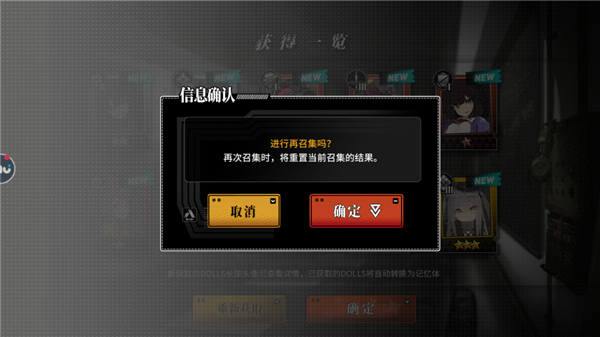 免费十连 无限重抽配图5