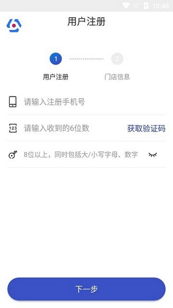 兔喜生活app截图1