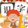 宝宝识字看字