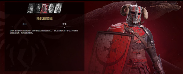 世纪灰烬纪元角色攻略图片