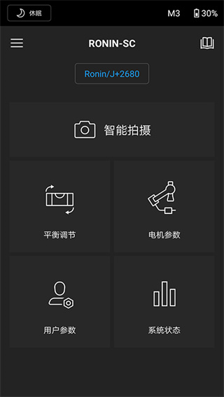 Ronin怎么连接手机