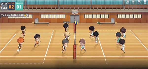 排球少年新手攻略5