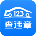 123车助手
