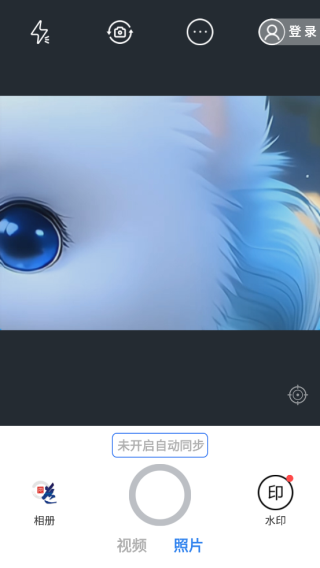 元道经纬相机怎么去除水印图片3