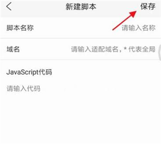 浏览器plusAPP图片