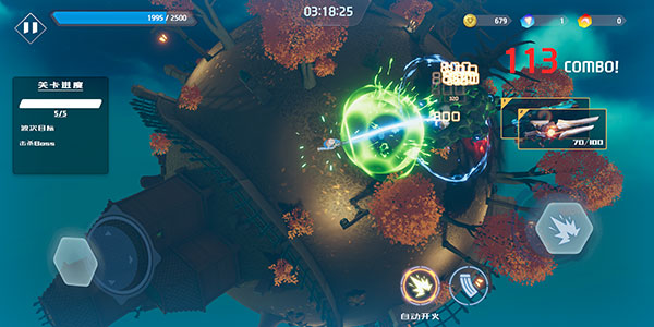 星际骇客新手攻略图片6