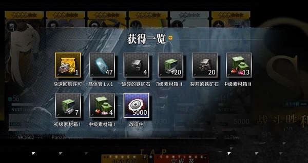 破碎的铁矿石怎么刷配图7