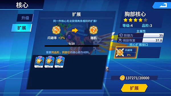 别惹神枪手联机版装备攻略图片2