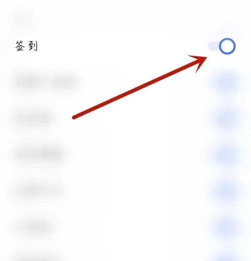 风行视频app怎么开启签到4