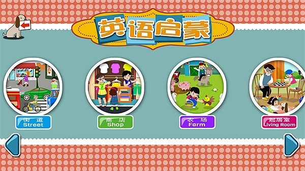 宝宝识字卡图片3