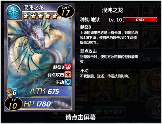 魔卡幻想九游版截图4