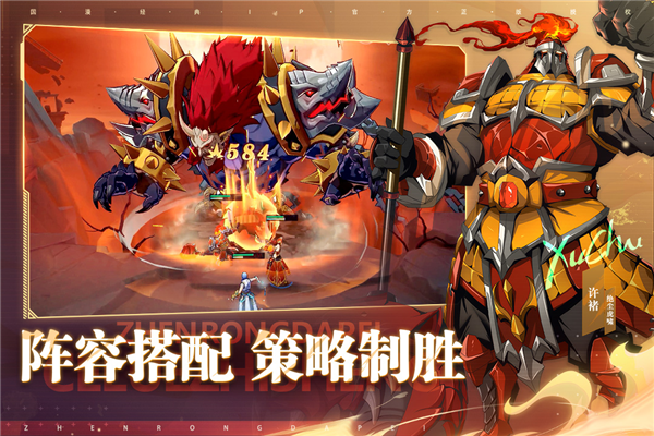 镇魂街破晓测试版图片1