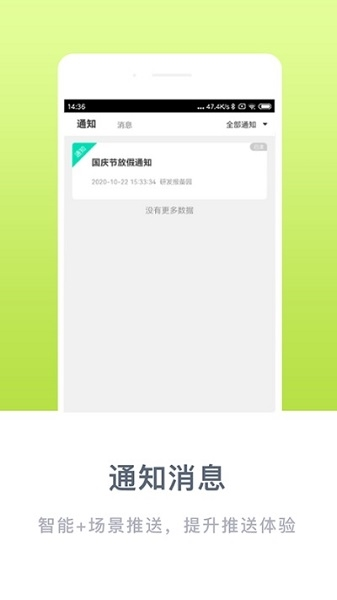 掌心宝贝app图片