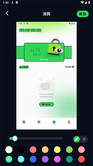 codyformer手机版图片5