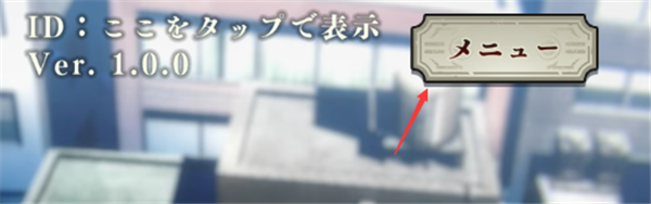 怎么重置游戏角色数据配图7