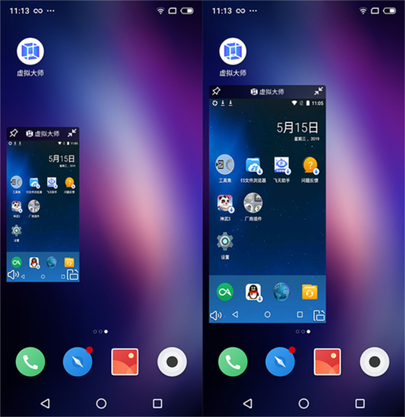 VMOS悬浮窗使用教程