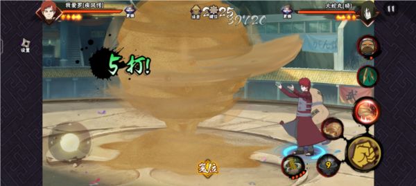 火影忍者风影我爱罗打法分享