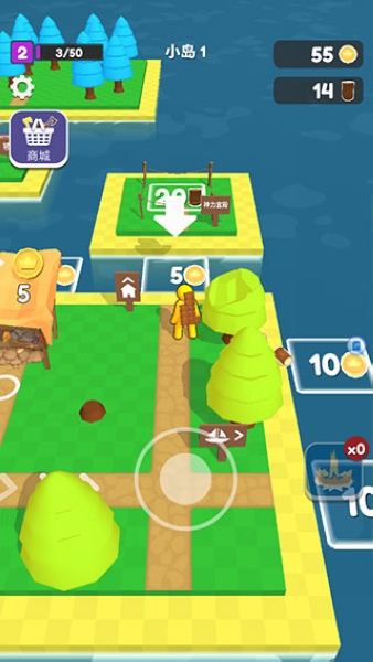 我的小岛新手教程图片4