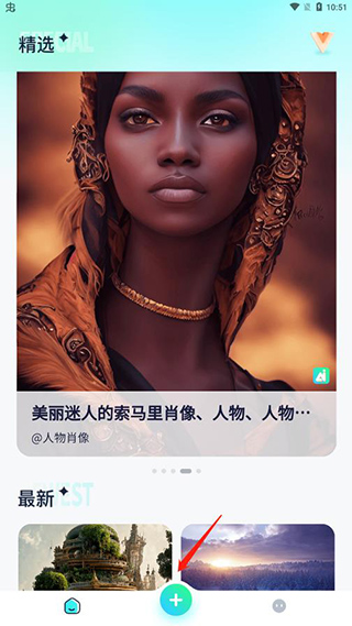 灵境怎么用图片1