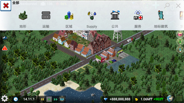 西奥小镇新手攻略图片2