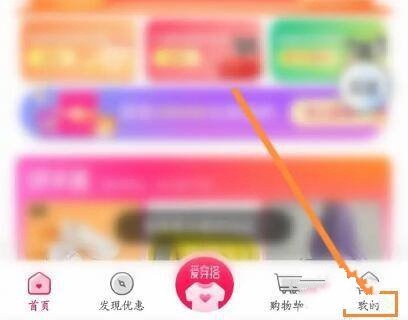 淘粉吧订单历史查阅教程图片1