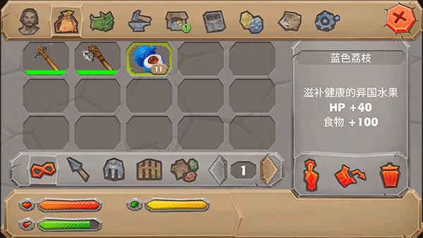 侏罗纪生存岛2截图2