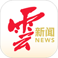 云新闻
