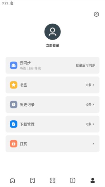 Top浏览器怎么安装脚本图片1
