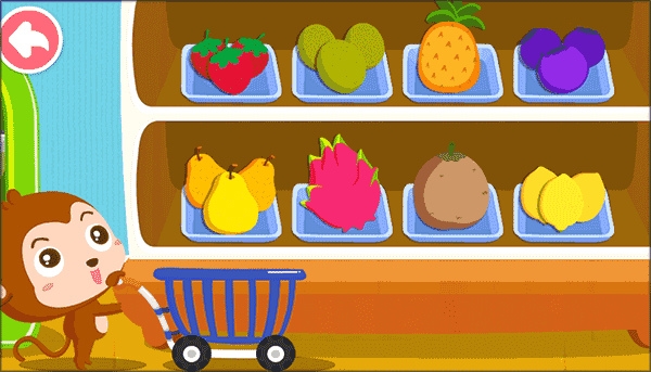 宝宝爱水果使用教程图片4