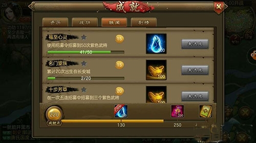 武魂怎么得图片6