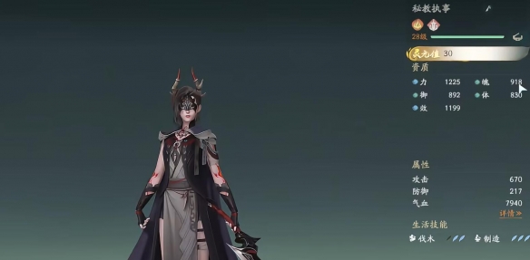 仙剑世界测试版图片7