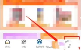 酒仙网酒水购买平台 v9.1.8 官方版2