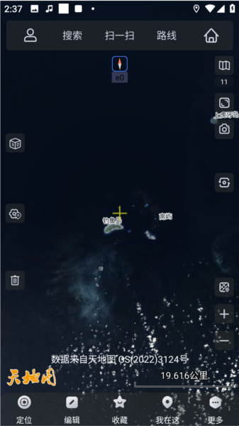 奥维互动地图手机版截图8