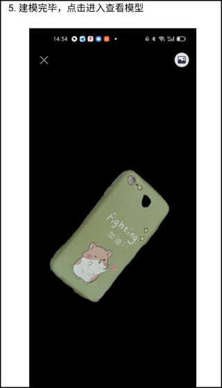 可汗3D建模使用教程5