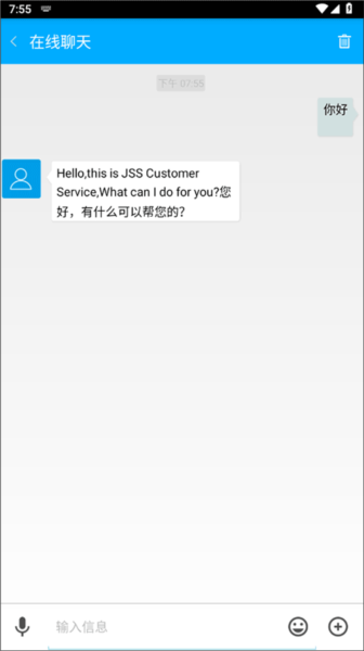 锦食送外卖app如何取消订单图片4