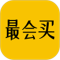 最会买