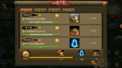 武魂怎么得图片5